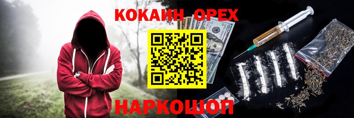 APVP Унеча