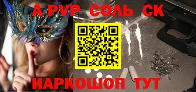 дурь Моздок