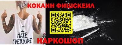 мяу мяу мука Можайск