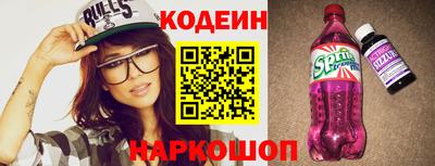 дурь Моздок