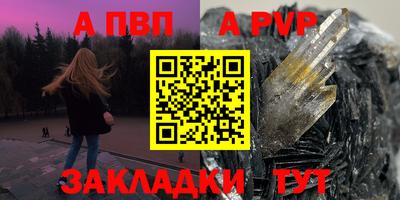 мяу мяу мука Можайск