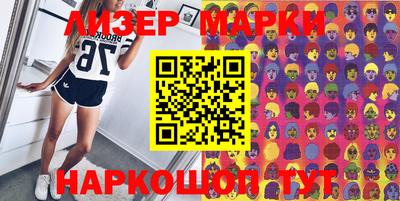 дурь Моздок