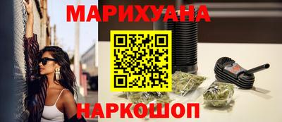 дурь Моздок