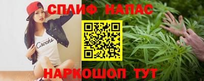 дурь Моздок
