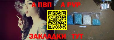 дурь Моздок