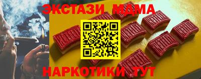 мяу мяу мука Можайск