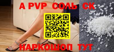 дурь Моздок