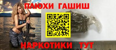 дурь Моздок