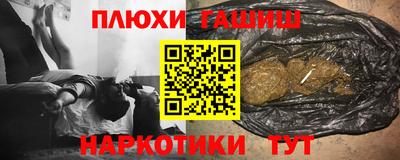дурь Моздок