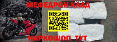 дурь Моздок