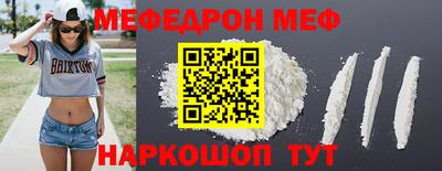 дурь Моздок