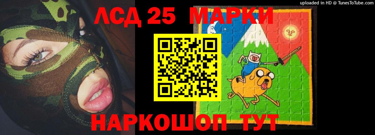 ЛСД экстази кислота  МЕГА вход  Унеча  Вход с VPN  Лсд 25 экстази ecstasy 
