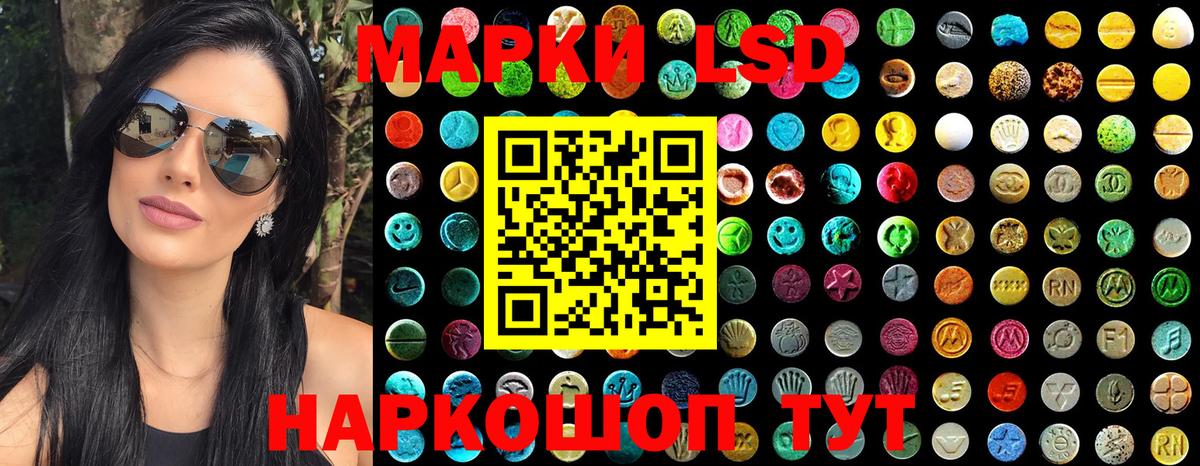 Марки N-bome  Марки N-bome 1,8мг  Марки N-bome 1,8мг  Вход с VPN  Унеча 