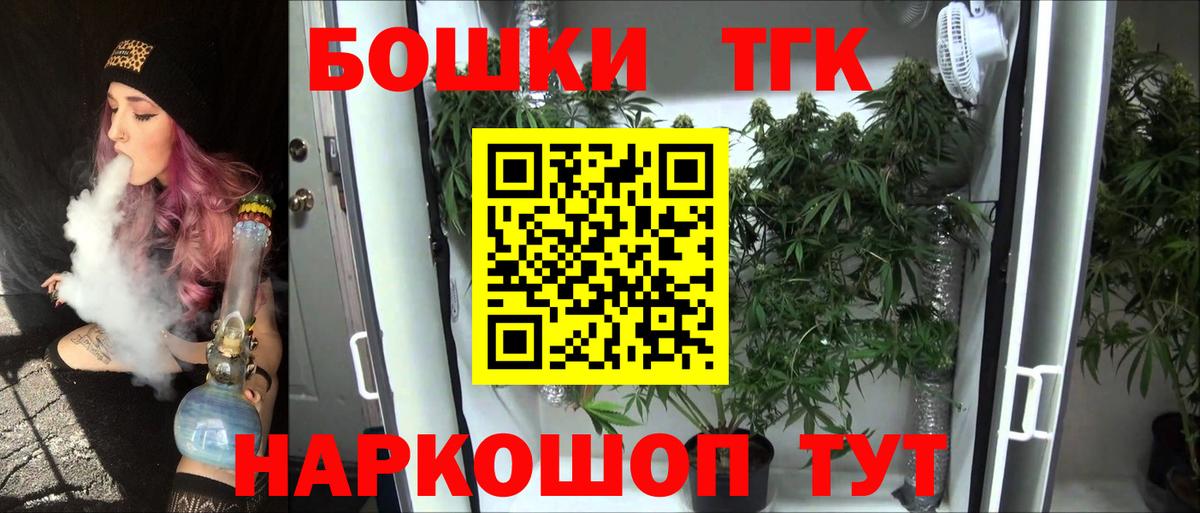 Унеча  Каннабис марихуана  Марихуана Ganja  МАРИХУАНА конопля  Вход с VPN 