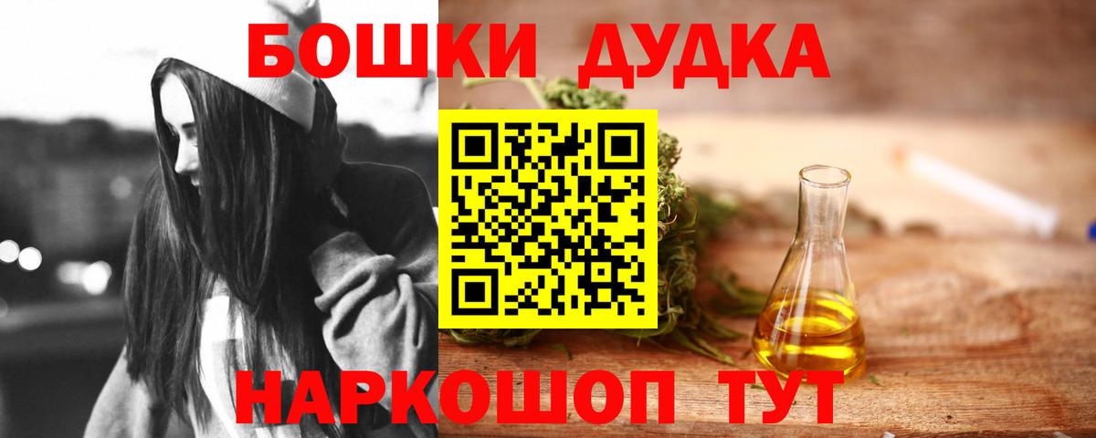 Каннабис семена Унеча